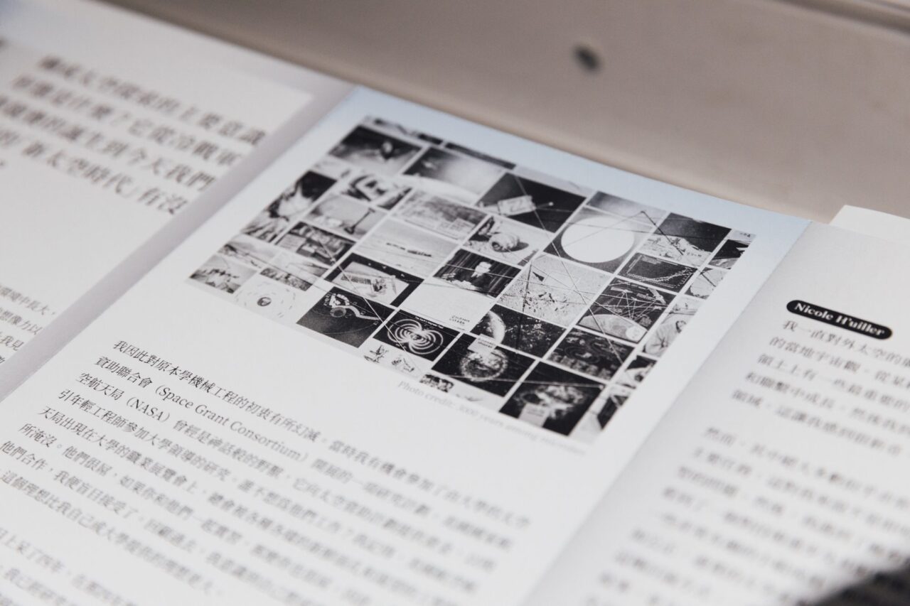 Bilingual research booklet shown at Rescaling the World, STS annual meeting, C-LAB, Taipei, 2023