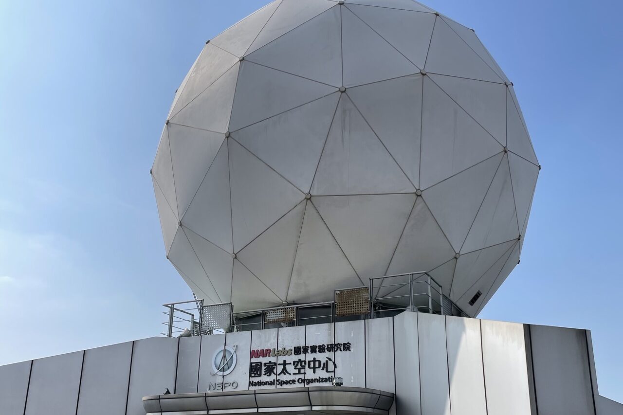 Exterior of the antenna radome at Taiwan's National Space Organization